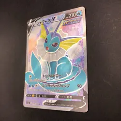 Vaporeon V SR 074/069 S6a Eevee Heroes - Japanese Pokemon Card - 2021 - Image 5