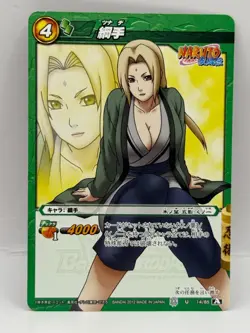 Tsunade Miracle Battle Carddass Naruto Card Bandai Made in Japan Japanese LP - Image 1