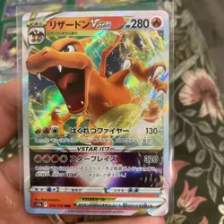 Charizard VSTAR RRR 014/172 S12a VSTAR Universe - Pokemon Card Japanese - Image 1