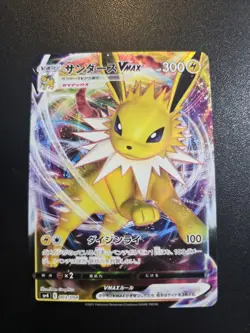 Pokemon Jolteon VMAX 003/004 Eevee Heroes Vmax Special Set Holo Japanese Card - Image 1