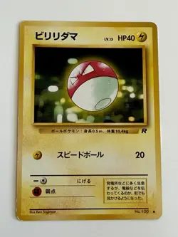 Voltorb No.100 Team Rocket Old Back vintage Japanese Pokemon Card From Japan - Image 1