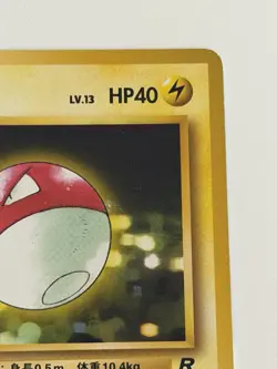 Voltorb No.100 Team Rocket Old Back vintage Japanese Pokemon Card From Japan - Image 3