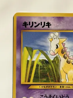 Girafarig No. 203 vintage Old back Japamese Pokemon Card From Japan - Image 2