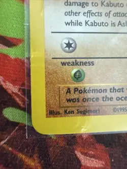 Pokemon TCG Kabuto 50/62 Non-Holo Fossil Set 1999 LP - Image 5