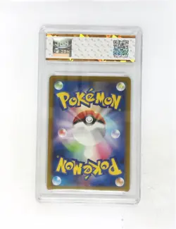 Pokemon JBH 10 2024 Raboot AR 106/102 sv7 Stellar Miracle Japanese - Image 2