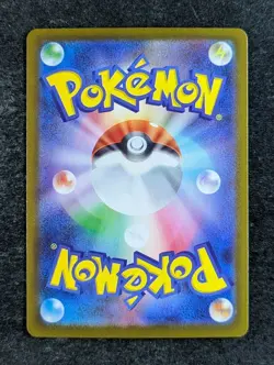 2025 Pokemon FERROSEED #063/086 White Flare Master Ball Reverse Holo Common JPN - Image 2