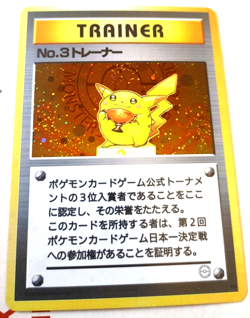 Pokemon Trainer Trophy Pikachu Japanese Promo Card Custom Fan Made Art ACEO - Image 1