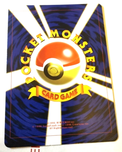 Pokemon Trainer Trophy Pikachu Japanese Promo Card Custom Fan Made Art ACEO - Image 2