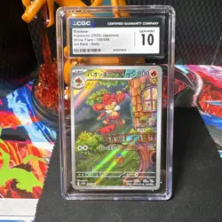 Simisear 100/086 Art Rare - CGC Gem Mint 10 - White Flare JPN - Pokemon TCG 2025 - Image 1