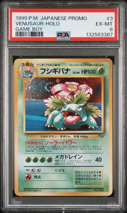 1998-99 POKEMON JPN POKEMON JPN PROMO GAME BOY #3 VENUSAUR-HOLO PSA 6 - Image 1