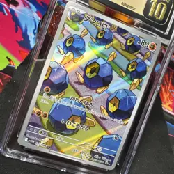 Roggenrola 125/086 Art Rare - CGC PRISTINE 10 - White Flare - Pokemon TCG 2025 - Image 2