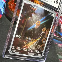 Meltan 081/071 Art Rare - CGC Gem Mint 10 - Cyber Judge - Pokemon TCG 2024 - Image 2