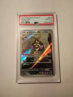 2023 Pokemon JPN SV3a Art Rare Aegislash 073 PSA 10 Japanese - Image 1