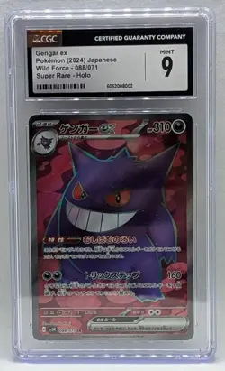 2024 Pokemon Japanese Wild Force Gengar ex SR Full Art #088 CGC 9 MINT - Image 2