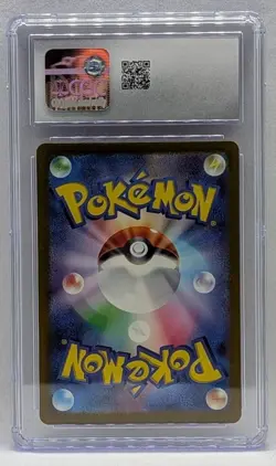 2024 Pokemon Japanese Wild Force Gengar ex SR Full Art #088 CGC 9 MINT - Image 3