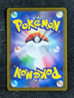 2025 Pokemon NYMBLE #082/080 M2: Inferno X Art Rare Holo Grass Japanese - Image 2