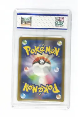 Pokemon JBH 9.5 2024 Pikachu ex RR 033/106 SV8 Super Electric Breaker Japanese - Image 2