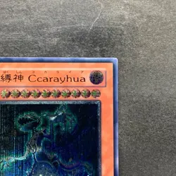 Earthbound Immortal Ccarayhua SOVR-JP024 Ultimate Rare YuGiOh 580 - Image 3