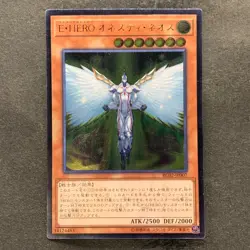 Elemental HERO Honest Neos RC02-JP007 Ultimate Rare YuGiOh 100 - Image 1