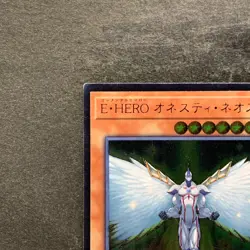 Elemental HERO Honest Neos RC02-JP007 Ultimate Rare YuGiOh 100 - Image 2