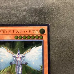 Elemental HERO Honest Neos RC02-JP007 Ultimate Rare YuGiOh 100 - Image 3