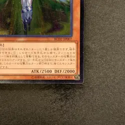 Elemental HERO Honest Neos RC02-JP007 Ultimate Rare YuGiOh 100 - Image 5