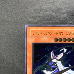 Mystic Swordsman LV6 RDS-JP008 Ultimate Rare YuGiOh 600 - Image 2