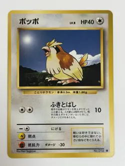Pidgey No.016 Base Set vintage Old back Japanese Pokemon Card From Japan - Image 1