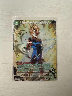 Dragon Ball Super Card Prince of Destruction Vegeta, Prideful Warrior BT11-066 - Image 1