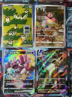 Pokemon 16 Card Lot nm V Max Mega Amazing Ex HOLO Rare Hits Only F5 - Image 2