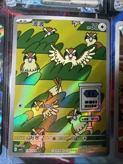 Pokemon 16 Card Lot nm V Max Mega Amazing Ex HOLO Rare Hits Only F5 - Image 3