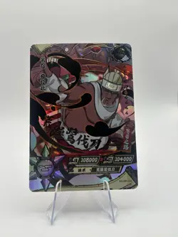 Killer Bee MR Ultra Rare Foil Kayou Official Naruto Card TCG NR-MR-025 - Image 1