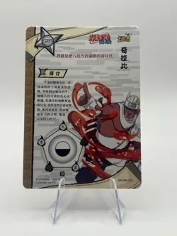 Killer Bee MR Ultra Rare Foil Kayou Official Naruto Card TCG NR-MR-025 - Image 2