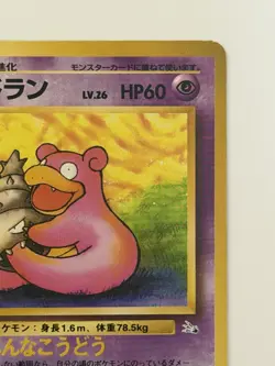 Slowbro No. 080 Fossil Set vintage old back Japanese Pokemon card From Japan - Image 3