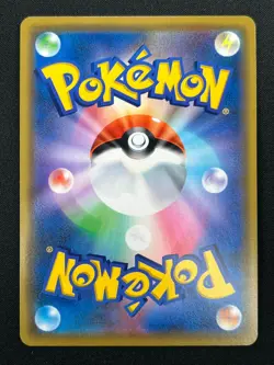 [NM] Mawile GX Pokemon Card Japanese 089/173 RR sm12a Tag Team All Stars 6F19 - Image 3