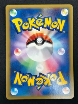 [NM] Clair's Mantine Pokemon Card Japanese 051/141 1st Edition VS 2001 6F13 - Image 3