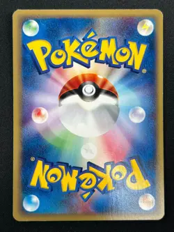 [NM] Dragonair Pokemon Card Japanese 048/128 Expedition 1st Ed E-Series 6F11 - Image 3