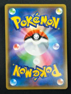 [NM] Greninja & Zoroark GX Pokemon Card Japanese 072/173 GX All Stars 6F15 - Image 3