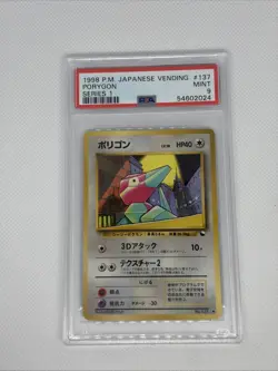 1998 POKEMON JAPANESE STARTER RED/GREEN GIFT SET #137 PORYGON PSA 9 - Image 1