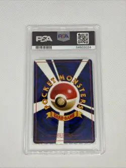 1998 POKEMON JAPANESE STARTER RED/GREEN GIFT SET #137 PORYGON PSA 9 - Image 2