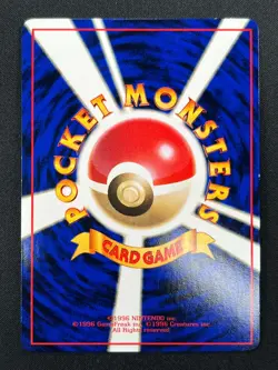 [NM] Lapras Pokemon Card Japanese No.131 Base Set Vintage Glossy 6F7 - Image 3