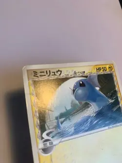 Pokemon Card / Carte Dratini δ 034/086 ( Holon Research Tower ) - Image 3