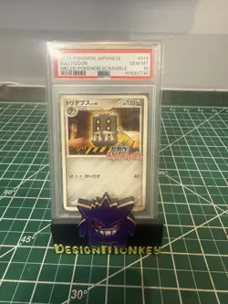 Bastiodon 2009 Pokemon Japanese Melee! Pokemon Scramble #14 PSA 10 - Image 1