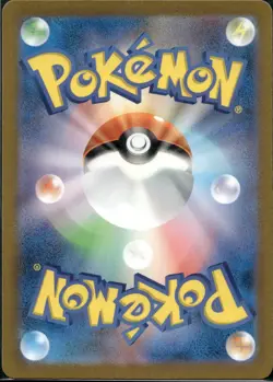 Charmander 168/165 Sv2a: Pokemon Card 151 Holo (Japanese) - Image 2