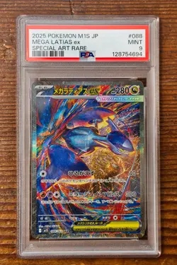 PSA 9 Mega Latias ex SAR 088/063 Mega Symphonia Japanese m1s Pokemon Card - Image 1