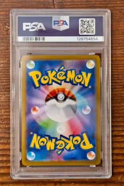 PSA 9 Mega Latias ex SAR 088/063 Mega Symphonia Japanese m1s Pokemon Card - Image 2