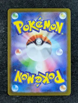 2025 Pokemon PANSAGE #089/086 Black Bolt Art Rare Holo Grass Japanese - Image 2