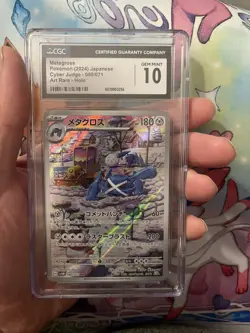 METAGROSS 080/071 ART RARE HOLO CYBER JUDGE POKEMON JAPANESE CGC 10 GEM MINT - Image 4