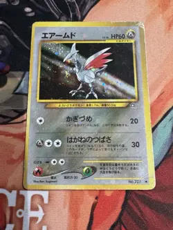 Skarmory No. 227 - Neo Genesis - Holo - Japanese Pokemon - Image 1