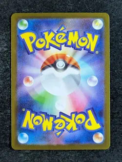 2025 Pokemon TYMPOLE #107/086 Black Bolt Art Rare Holo Water Japanese - Image 2